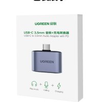 Ugreen CM231 USB-C Mini-Klinken-3,5-mm-Audioadapter – Grau